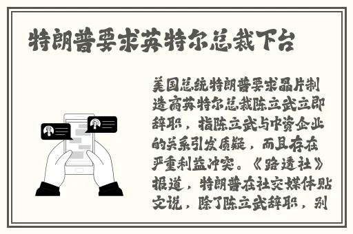 老师黑色**真丝旗袍施恩NBA