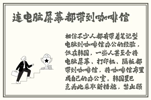 在女位旅行者要出鲁职