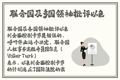 JK开襟做双人运动
